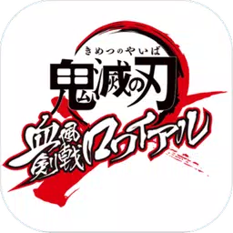 Kimetsu no Yaiba: Keppuu Kengeki Royale icon