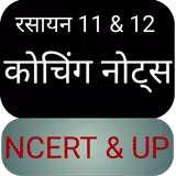 Chemistry 11&amp; 12 Notes Hindi