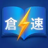 倉頡王（字典/練習） icon