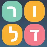 ורדל IL - וורדל בעברית