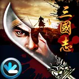 삼국지 일기당천 icon