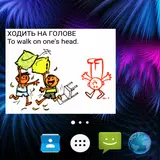 Russian Idioms in pictures icon