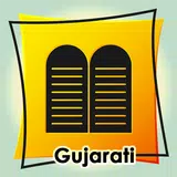 Gujarati Bible icon
